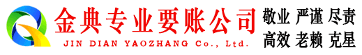 鄯善催收公司